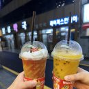 엉터리생고기의정부 | [의정부 시내 맛집] 가성비 좋은 고기맛집 "엉터리생고기 의정부중앙점" 찐 후기