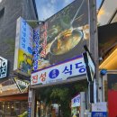 진성농산 이미지