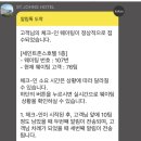 승혜목장 | 겨울 강릉여행 2박3일 코스-1일차 (횡성휴게소, 순수양떼목장, 세인트존스호텔 펫룸, 강릉 중앙시장)