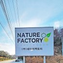 대안3리마을회관 이미지