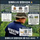 신호묘 | 묘지사초 현장답사ㅣ파주 하늘나라공원 묘지사초-봉분 내려앉음 해결했습니다 (파주 묘지사초 실제 후기)