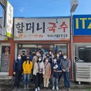 한국시니어일자리사업단