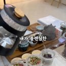 죽백9길 네이버블로그