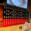 황포연탄구이