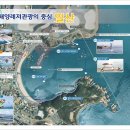 울산해상관광레저