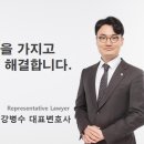 법무법인케이앤비 이미지