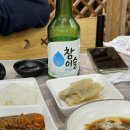 한푼리회포차