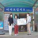 주심유황참숯가마 이미지