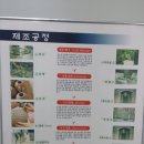 인천도예원
