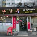 기찬한우 이미지