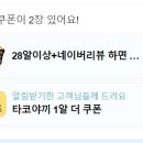 타코밤즈 타코야끼 네이버블로그