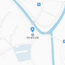민물고기식당 이미지