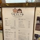 서동로17길 네이버블로그