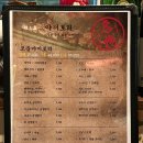 모로미쿠시 산본점