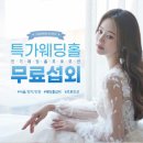 성인 10명 중 4명 "연락 없던 친구 결혼, 말로만 축하할 것" 이미지