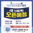 다수리철물