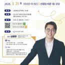 선경도서관 이미지