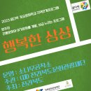 상상공작소소나무 이미지