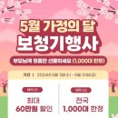 다비치안경전주평화사거리점 이미지