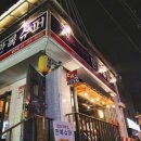 만복슈퍼 이미지