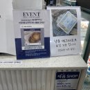 나타드벨렘 이미지