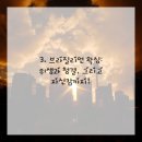 바디페이스 이미지