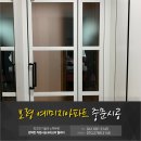 중부-현장-중부-471 | 보령 명천동 중문시공, 예미지아파트 현관 시공 후기