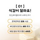 소도4 이미지