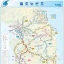 경부선
