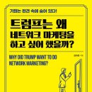 따뜻한마케팅