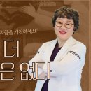 지금보다 더 중요한것은 없다/선암요양원 대표-박혜성 이미지