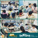 아소비광명하안스마일학원