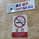 이조맷돌순두부 이미지