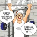 판도라 동탄약국 이미지