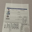 투데이나우 | 대구 고도난시 라섹 검안 후기(ㅅㅌㄹ, ㅇㄴ), 닥터나우(비대면진료 앱) 인공눈물 처방 후기