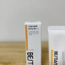 유아선크림 병원선크림 베스티안 SPMD크림 사용해 본 후기