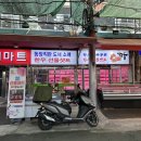 태산식육점