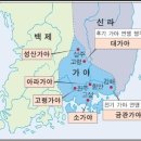 가야 이미지