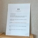 에이치에비뉴 제천역점 이미지