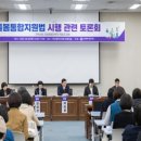 박희용의원 이미지