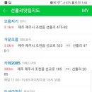 뽀그작