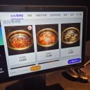 반송동180 | 라오충칭훠궈 동탄 반송동 파라곤 훠궈 맛집