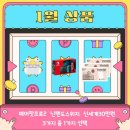 점핑플레이 이미지