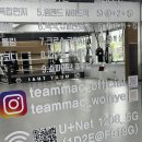 월계팀맥 이미지