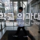 연세대학교의과대학세브란스병원 이미지