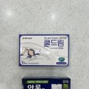 아론
