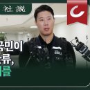 대통령·법원·국민이 반도체 파업 만류, 노조 이제 자제를 이미지