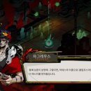 하데스PC 이미지