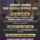 릿업핏PT 이미지
