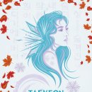 태연축산